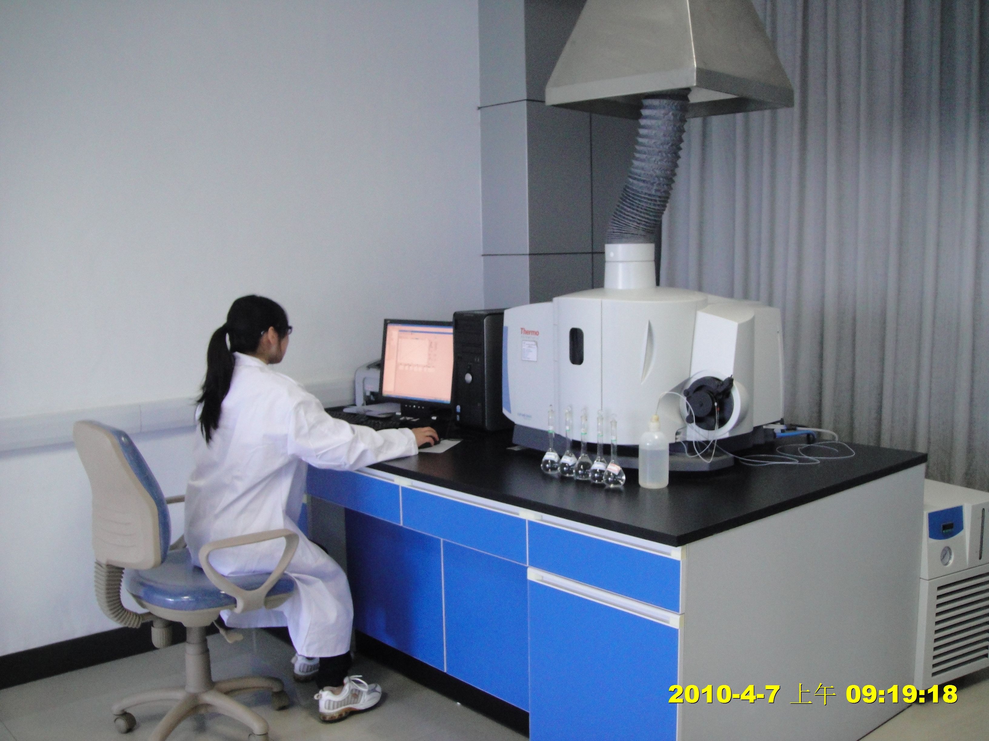 電感耦合等離子體光譜儀